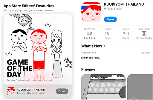 Imagem em miniatura da galeria de imagens No.003 / A versão para smartphone de 