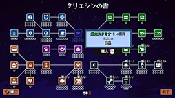 画像ギャラリー No.009のサムネイル画像 / 怪物と戦わず料理を振る舞うデッキ構築ADV「ハングリー・ホラーズ」,正式版1.0を10月13日に発売