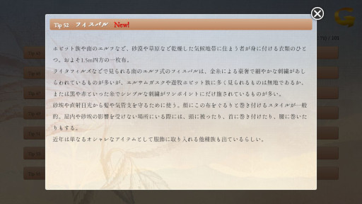 ���������꡼ No.004�Υ���ͥ������ / Ĺ�ԥե��󥿥���ADV��Witch of Yelekedis�ס��ץ쥤����40����Ķ���κǿ��ǥ��Ǥ�������ȼ��βͶ��������ˤ����ꤷ���������Τ�����������