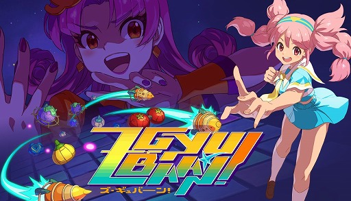 ���������꡼ No.001�Υ���ͥ������ / Ũ����ȯ�ǥѥͥ������ �β����������������ɥ饤���������̥ĥ��󥹥ƥ��å����塼������Z-GYUBAAN!�ס�Steam��������꡼��