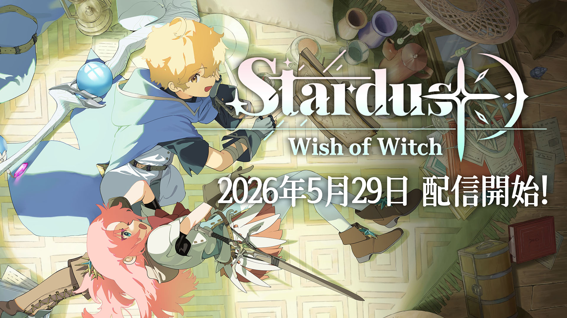 SRPGとカードを使う戦闘システムを融合した「STARDUST: Wish of Witch」，5月29日にSteamで発売