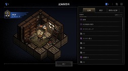 ���������꡼ No.003�Υ���ͥ������ / ���ޤ��֤���������ά�������롣��ά�������饤�ȥ�����֥ޥ����������֡��ԡ����ס��������������2��4����Steam�ǳ���