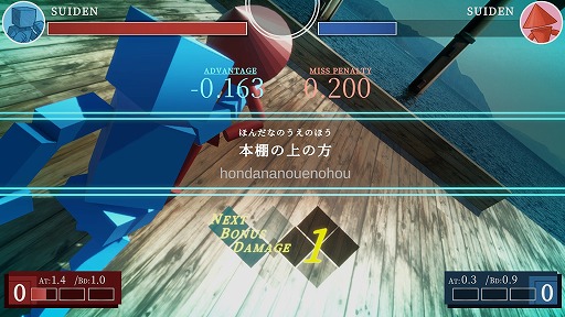 画像ギャラリーNo.003 / タイピング格闘ゲームのサムネイル画像 