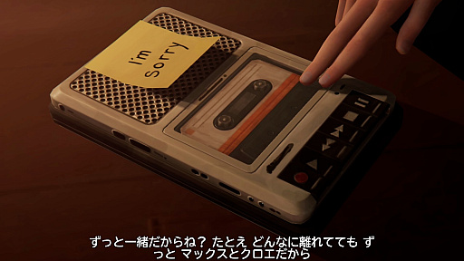 画像ギャラリー No.014のサムネイル画像 / マックスとクロエ,待望の再会に心がざわつく! 本日発売「ライフ イズ ストレンジ リユニオン」を楽しむために振り返る,2人のエモすぎな“これまで”