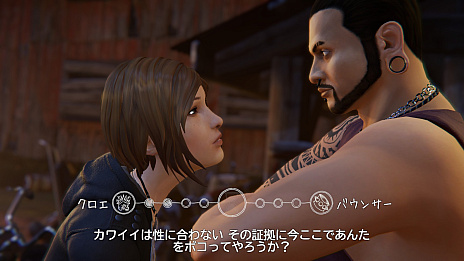 画像ギャラリー No.015のサムネイル画像 / マックスとクロエ,待望の再会に心がざわつく! 本日発売「ライフ イズ ストレンジ リユニオン」を楽しむために振り返る,2人のエモすぎな“これまで”