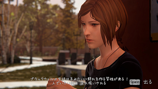 画像ギャラリー No.023のサムネイル画像 / マックスとクロエ,待望の再会に心がざわつく! 本日発売「ライフ イズ ストレンジ リユニオン」を楽しむために振り返る,2人のエモすぎな“これまで”