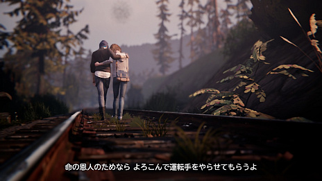 画像ギャラリー No.026のサムネイル画像 / マックスとクロエ,待望の再会に心がざわつく! 本日発売「ライフ イズ ストレンジ リユニオン」を楽しむために振り返る,2人のエモすぎな“これまで”