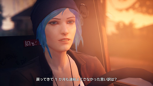 画像ギャラリー No.027のサムネイル画像 / マックスとクロエ,待望の再会に心がざわつく! 本日発売「ライフ イズ ストレンジ リユニオン」を楽しむために振り返る,2人のエモすぎな“これまで”