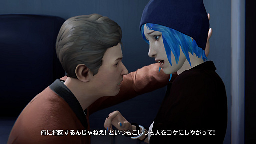 画像ギャラリー No.029のサムネイル画像 / マックスとクロエ,待望の再会に心がざわつく! 本日発売「ライフ イズ ストレンジ リユニオン」を楽しむために振り返る,2人のエモすぎな“これまで”