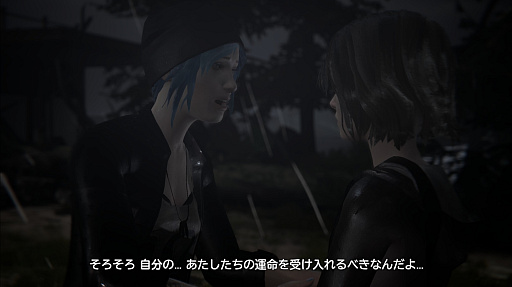 画像ギャラリー No.035のサムネイル画像 / マックスとクロエ,待望の再会に心がざわつく! 本日発売「ライフ イズ ストレンジ リユニオン」を楽しむために振り返る,2人のエモすぎな“これまで”