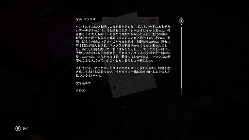 画像ギャラリー No.046のサムネイル画像 / マックスとクロエ,待望の再会に心がざわつく! 本日発売「ライフ イズ ストレンジ リユニオン」を楽しむために振り返る,2人のエモすぎな“これまで”