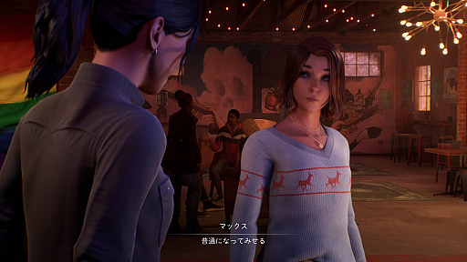 画像ギャラリー No.050のサムネイル画像 / マックスとクロエ,待望の再会に心がざわつく! 本日発売「ライフ イズ ストレンジ リユニオン」を楽しむために振り返る,2人のエモすぎな“これまで”