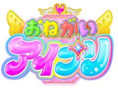 �֥ץ�ƥ������꡼���פκǿ���֤��ͤ��������ץ�ס����դ��Ÿ�����ܺ٤ˤĤ��Ƥ�2��26����ȯɽͽ��