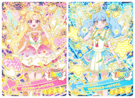 画像ギャラリー No.008のサムネイル画像 / プリティーシリーズの最新作「おねがいアイプリ」,1だんを4月2日に稼動。新たな主人公「いのり」「あおい」が登場