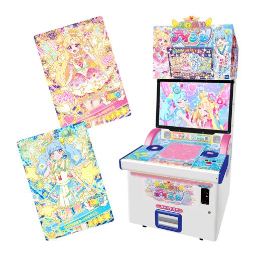 画像ギャラリー No.013のサムネイル画像 / プリティーシリーズの最新作「おねがいアイプリ」,1だんを4月2日に稼動。新たな主人公「いのり」「あおい」が登場