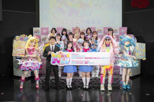 画像ギャラリー No.012のサムネイル画像 / 「おねがいアイプリ」コンテンツ発表会をレポート。ゲーム内容はほぼ変わらないものの，キャラクターがかわいくて，元気がもらえそうな作品に