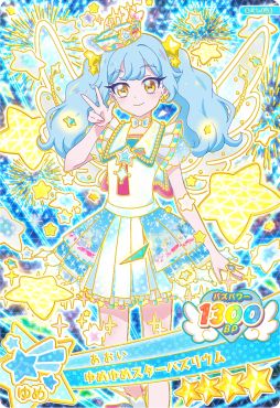 画像ギャラリー No.005のサムネイル画像 / 「おねがいアイプリ」，4月2日から順次稼動する1だんの追加情報を公開。新たなキャラクター「ぐみ」のバズリウムコーデも楽しめる