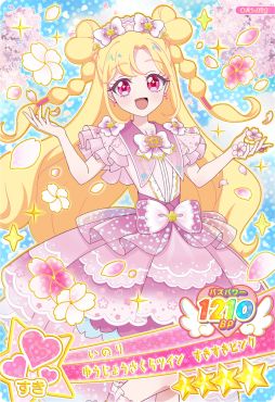 画像ギャラリー No.010のサムネイル画像 / 「おねがいアイプリ」，4月2日から順次稼動する1だんの追加情報を公開。新たなキャラクター「ぐみ」のバズリウムコーデも楽しめる