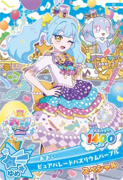 画像ギャラリー No.006のサムネイル画像 / イベント「アイプリワールド2026」,千葉・幕張メッセで10月11日,12日に開催決定。スペシャルコーデを着たアイプリたちの描き下ろしイラストも