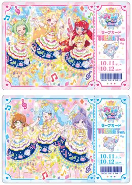 画像ギャラリー No.007のサムネイル画像 / イベント「アイプリワールド2026」,千葉・幕張メッセで10月11日,12日に開催決定。スペシャルコーデを着たアイプリたちの描き下ろしイラストも