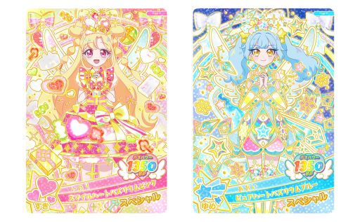 画像ギャラリー No.012のサムネイル画像 / 「おねがいアイプリ」,4だんを10月1日に開始。3人チーム「スマイルハート」「ピュアハート」のアイプリカードが登場