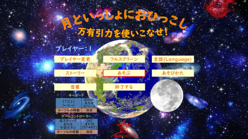 ���������꡼ No.002�Υ���ͥ������ / �ϵ�����륢������󥲡���ַ�Ȥ��ä���ˤ��Ҥä���: ��ͭ���Ϥ�Ȥ����ʤ����ס�Steam��Microsoft Store�ǥ�꡼��