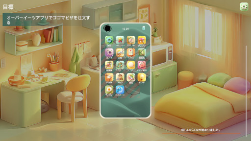 ���������꡼ No.004�Υ���ͥ������ / �Х��Х��Υ��ޥۤ�Ȥ����ʤ��ѥ���ADV��Smashing My Phone�ס�Steam�ǥ�꡼�������ʤΥ��ޥۤ���Ȥ������1ǯ���Υ����ѥ��饤�դ�����