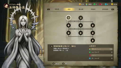 画像ギャラリー No.008のサムネイル画像 / 新作RPG「Curse Warrior」は，「呪い」を活用して探索・戦闘を進める。機転を利かせてピンチをチャンスに変える達成感が得られるタイトルだ【PR】