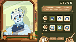 Project Salon(仮題)