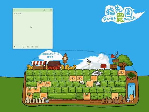 画像ギャラリー No.006のサムネイル画像 / タイピングにあわせて農園が育っていく。癒し系放置型シム「指先農園」，2026年4月20日発売