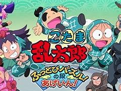 「忍たま乱太郎 ふっとびパズル！の段 あげいん！」，正式サービスを開始。ミニキャラになった忍たまたちを引っ張って飛ばす直感的なパズルゲーム