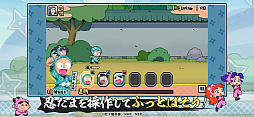 忍たま乱太郎 ふっとびパズル!の段 あげいん!