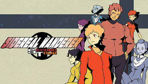 ���������꡼ No.001�Υ���ͥ������ / 1970ǯ������ޤ줿�������ȥ�å��������֥�å��奢�åפ������衣������SLG��Sidereal Wanderer ST�ס�Steam���θ��Ǥ����