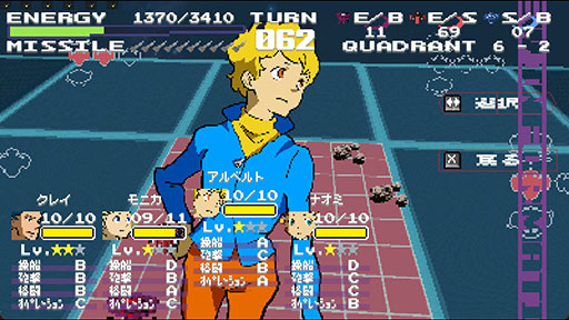 ���������꡼ No.003�Υ���ͥ������ / 1970ǯ������ޤ줿�������ȥ�å��������֥�å��奢�åפ������衣������SLG��Sidereal Wanderer ST�ס�Steam���θ��Ǥ����