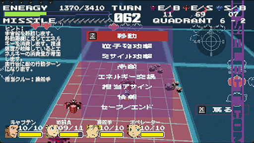 ���������꡼ No.005�Υ���ͥ������ / 1970ǯ������ޤ줿�������ȥ�å��������֥�å��奢�åפ������衣������SLG��Sidereal Wanderer ST�ס�Steam���θ��Ǥ����