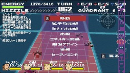 画像ギャラリー No.007のサムネイル画像 / 1970年代の宇宙船シムをリスペクトした作品が,より遊びやすく。アップグレードを果たした「サイドリアルワンダラーST」がSteamで本日発売