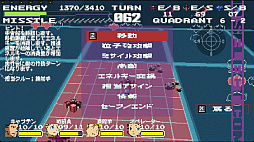 Sidereal Wanderer ST