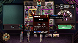 Turnbound - ������Х����