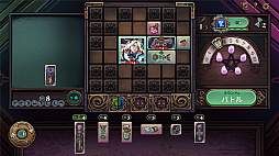 Turnbound - ������Х����