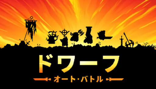 ���������꡼ No.003�Υ���ͥ������ / �������饤�����ȥ�ƥ����֥ɥ�ե����ȥХȥ�ס������Ǥ�Steam�ǥ�꡼�����ɥ�շ��Ĥ�ش����ơ����̤Υ��������ݤ���