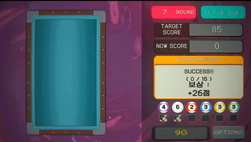 画像ギャラリー No.001のサムネイル画像 / ビリヤード×ローグライクな「Break Shoot」,体験版をSteamで公開。ボールを増やし,巨大化させ,爆発させてターゲットスコア達成を目指す