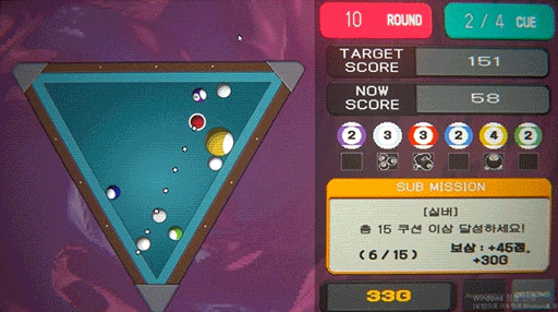 画像ギャラリー No.002のサムネイル画像 / ビリヤード×ローグライクな「Break Shoot」,体験版をSteamで公開。ボールを増やし,巨大化させ,爆発させてターゲットスコア達成を目指す