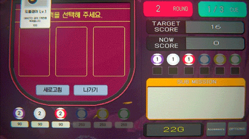 画像ギャラリー No.003のサムネイル画像 / ビリヤード×ローグライクな「Break Shoot」,体験版をSteamで公開。ボールを増やし,巨大化させ,爆発させてターゲットスコア達成を目指す