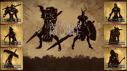 ���������꡼ No.008�Υ���ͥ������ / �����������䤬�Ѳ�����ϥå�������å��巿��3D���󥸥��RPG��Erehwon�ס�2026ǯ���Steam�ǥ�꡼��