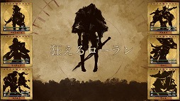 画像ギャラリー No.006のサムネイル画像 / ハック＆スラッシュ型の3DダンジョンRPG「Erehwon」，体験版がSteamで配信開始。本編の前日譚にあたるストーリーを楽しめる