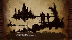 画像ギャラリー No.009のサムネイル画像 / ハック＆スラッシュ型の3DダンジョンRPG「Erehwon」，体験版がSteamで配信開始。本編の前日譚にあたるストーリーを楽しめる