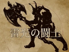 ハック＆スラッシュ型の3DダンジョンRPG「Erehwon」，体験版がSteamで配信開始。本編の前日譚にあたるストーリーを楽しめる