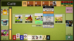 決闘！麻雀講座付き