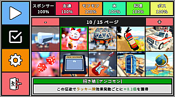 決闘！麻雀講座付き