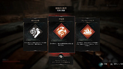 Soulslinger: Envoy of Death